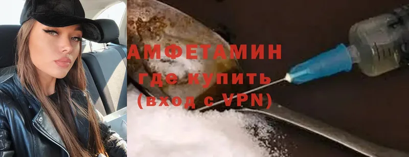 Amphetamine 98%  купить наркотики сайты  Красноярск 