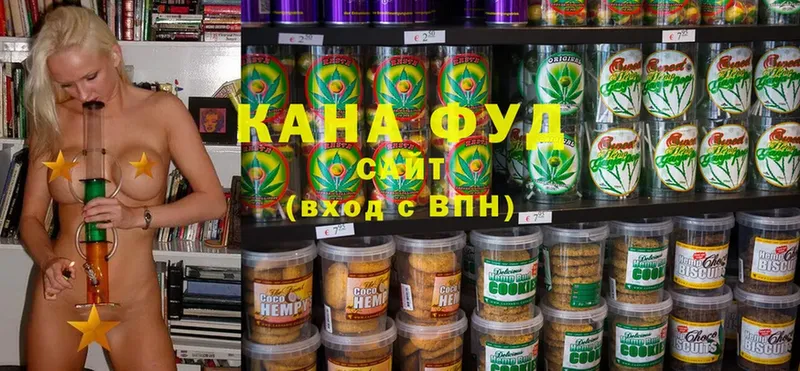 купить наркоту  Красноярск  shop официальный сайт  Печенье с ТГК конопля  кракен ONION 