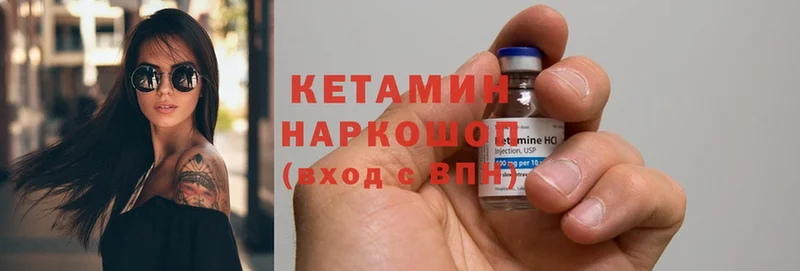 Кетамин ketamine  купить наркотик  Красноярск 